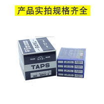 Tooth tap for electrical appliances for HTD single-branch 2BA3BA4BA5BA6BA#2BA (electrical teeth)