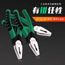6-inch electrical tongs hardware tools labor-saving Tiger pliers flat pliers 6-inch wire pliers (ViSE)