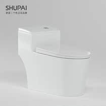 Shu Pi flush toilet household seat toilet Super swirling siphon toilet odor water saving toilet jam S-2020
