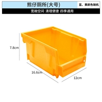 Большой туалет