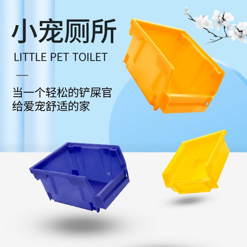 Туалет хомяка, котенок золотистого шелкового медведя трепетающий ветвь