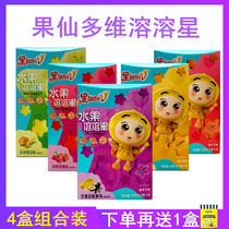 Fruit fairy multi-dimensional fruit soluble star fruit beans import baby snacks dissolved beans do not send supplementary food