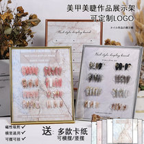 Nail art display board version Net red nail art plate high-grade Japanese nail art nail nail nail nail frame magnet display rack
