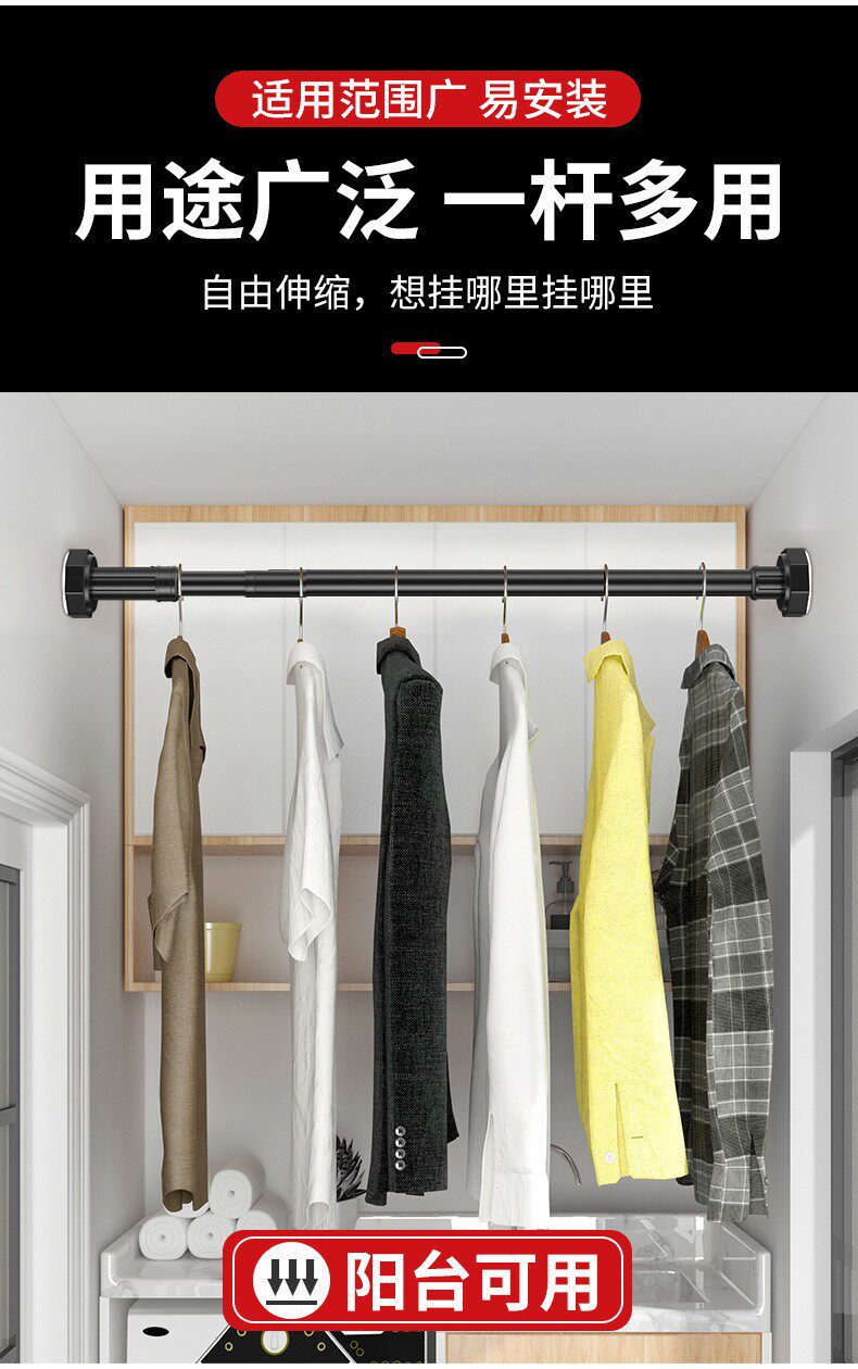 Карниз для штор 加厚伸缩杆不锈钢免打孔杆窗帘杆飘窗小窗浴室卫生间多功能挂杆