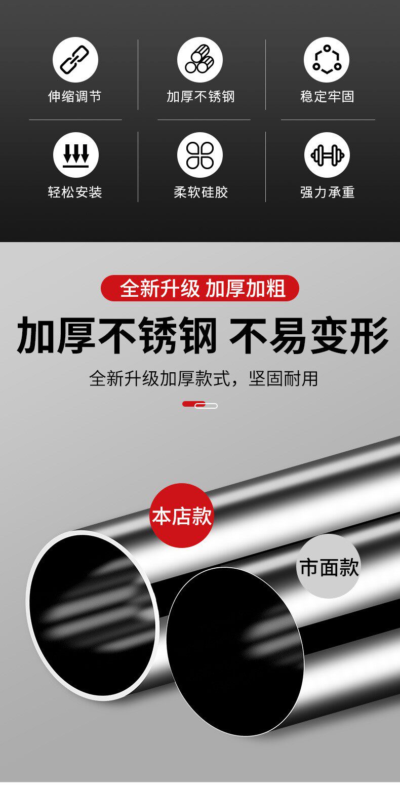 Карниз для штор 加厚伸缩杆不锈钢免打孔杆窗帘杆飘窗小窗浴室卫生间多功能挂杆