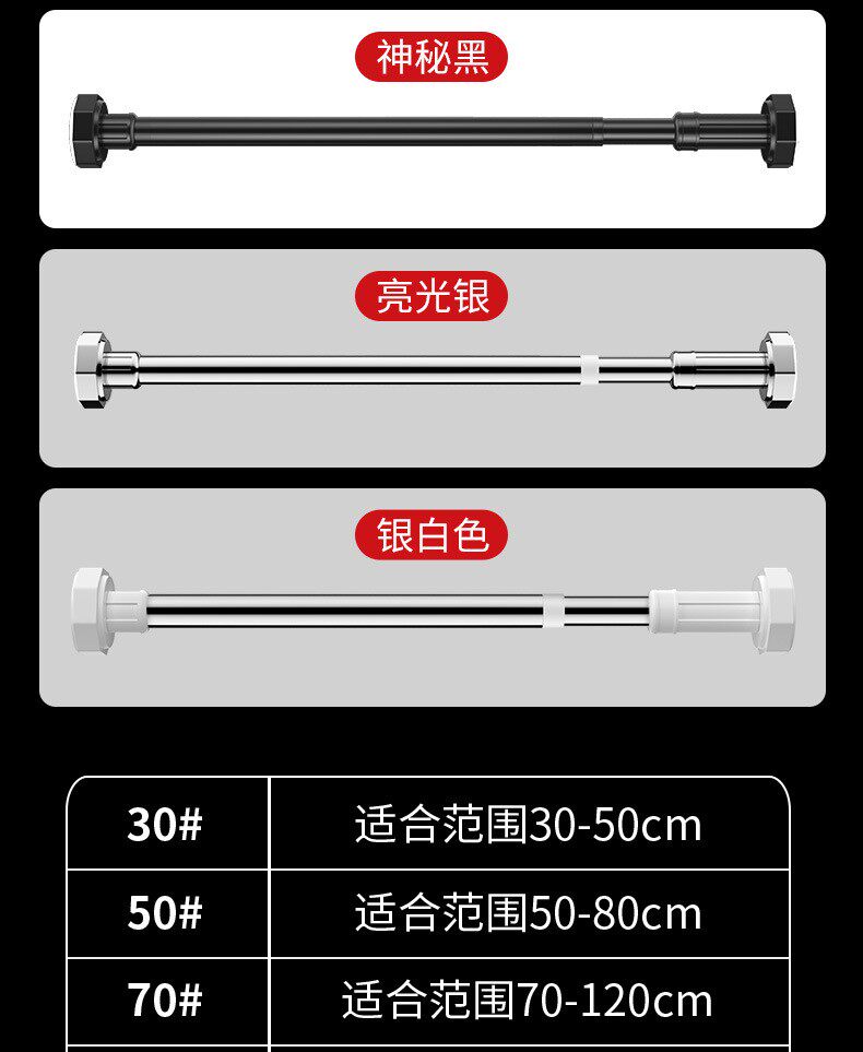 Карниз для штор 加厚伸缩杆不锈钢免打孔杆窗帘杆飘窗小窗浴室卫生间多功能挂杆