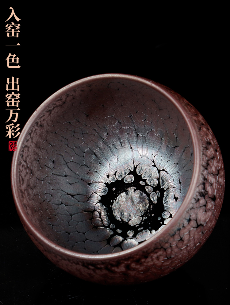 The Master artisan fairy yong - hui li built lamp cup tea Master cup of oil droplets ceramics, checking kung fu tea cup