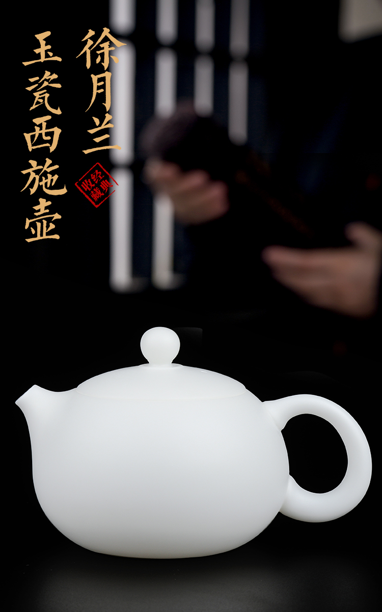 Artisan fairy dehua white porcelain teapot checking ceramic jade porcelain tea pot of kung fu xi shi pot teapot single pot of household