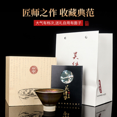 Здание 匠仙 名师吴继旺建盏茶杯曜变天目盏纯手工功夫茶杯主人杯单杯