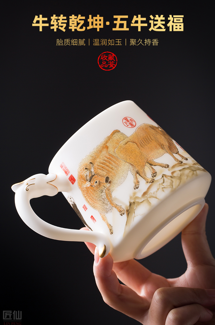 Artisan fairy cattle turned things around office separation of dehua white porcelain cup individual cup tea cup year of the ox gift customization