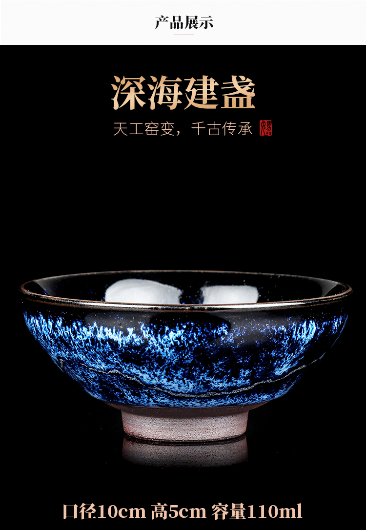 Artisan fairy jianyang built one masters cup tea temmoku up, ceramic cups iron tire pure manual single cup sample tea cup