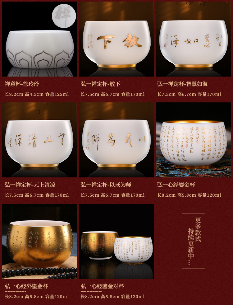 Artisan fairy king wufu cup of dehua white porcelain suet jade cup masters cup individuals dedicated men high - grade tea