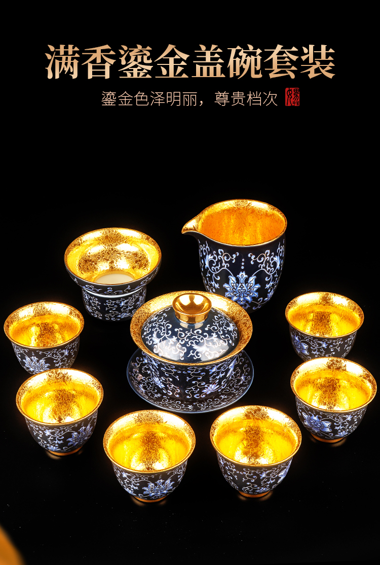 Artisan fairy gold tea set tureen cup pure manual household ceramics kung fu tea set a complete set of high - end gift box