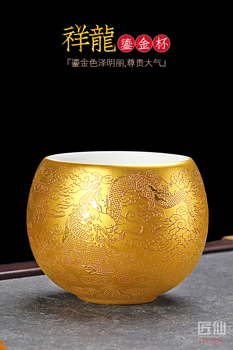 Artisan fairy gold dehua white porcelain cups suet jade porcelain tea sample tea cup heart sutra fine gold, kung fu masters cup size