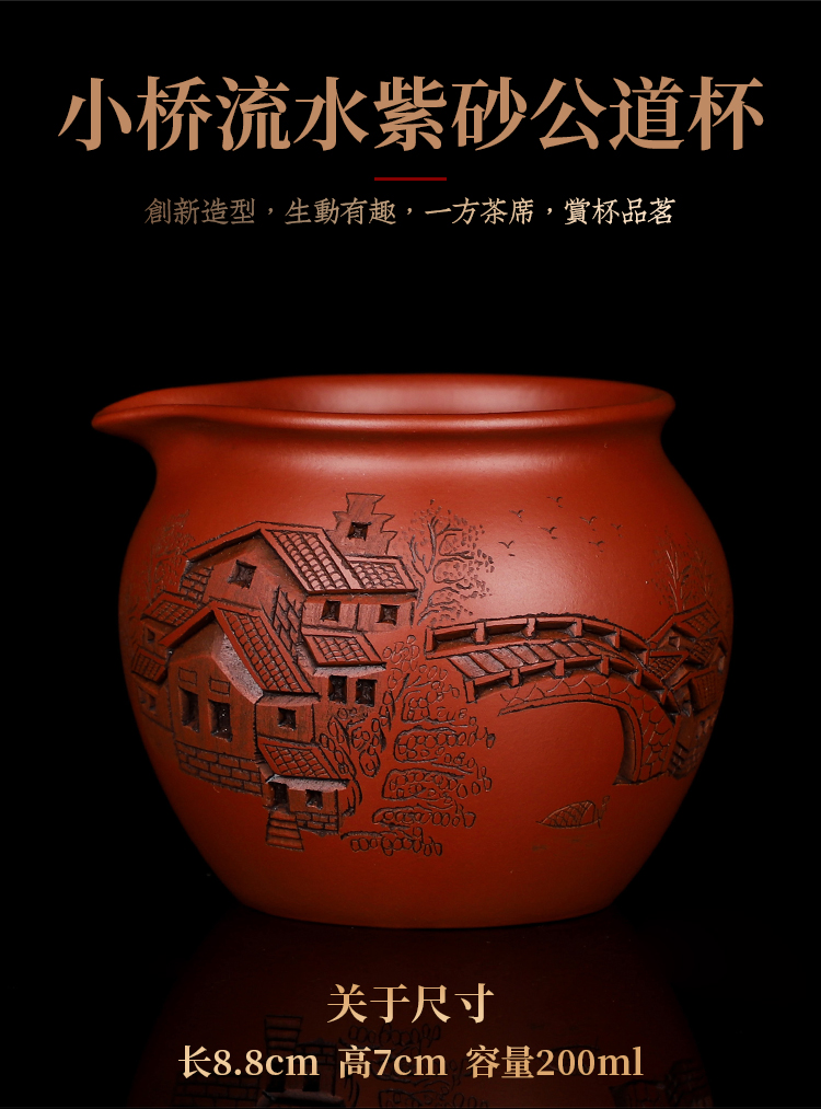 Artisan fairy Bridges violet arenaceous chick ceramic fair keller household pure manual kung fu tea tea tea sea points