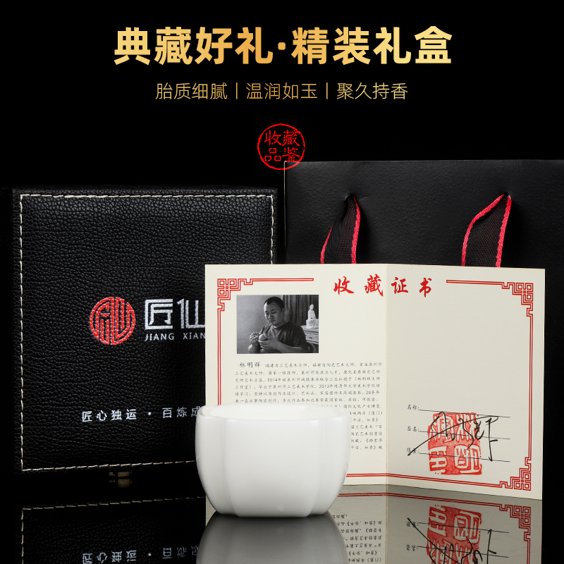 The Master artisan fairy ringo Lin dehua white porcelain teacup personal special masters cup sample tea cup household kung fu tea cups
