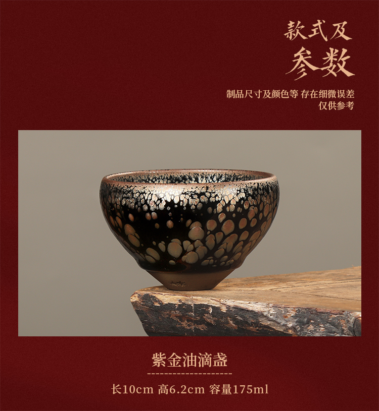 Artisan fairy zijin building lamp cup master cup single cup large ceramic tea oil droplets, kung fu tea set manually