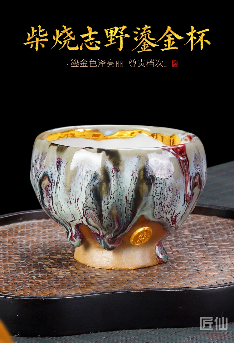 Artisan fairy archaize volunteers wild wood gold household checking ceramic cups kung fu tea master cup single CPU