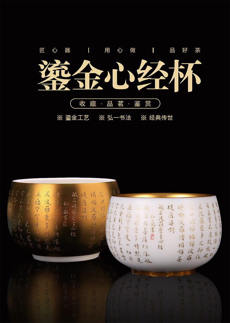 Artisan fairy master hong yi, heart sutra cup for cup dehua white porcelain tea cups of gold household pure manual, master