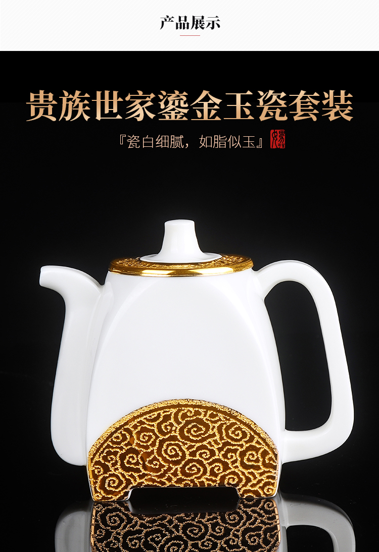 Artisan fairy gold inlaid jade porcelain tea set office receives a visitor kung fu tea tea tea cups ceramic POTS