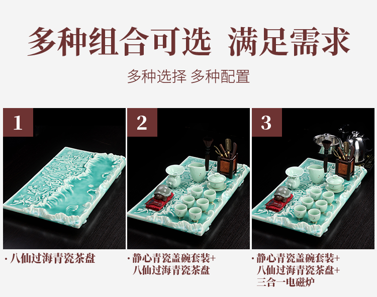 Artisan fairy kung fu tea set celadon tea tea tea tray was one visitor home sitting room of a complete set of high - grade