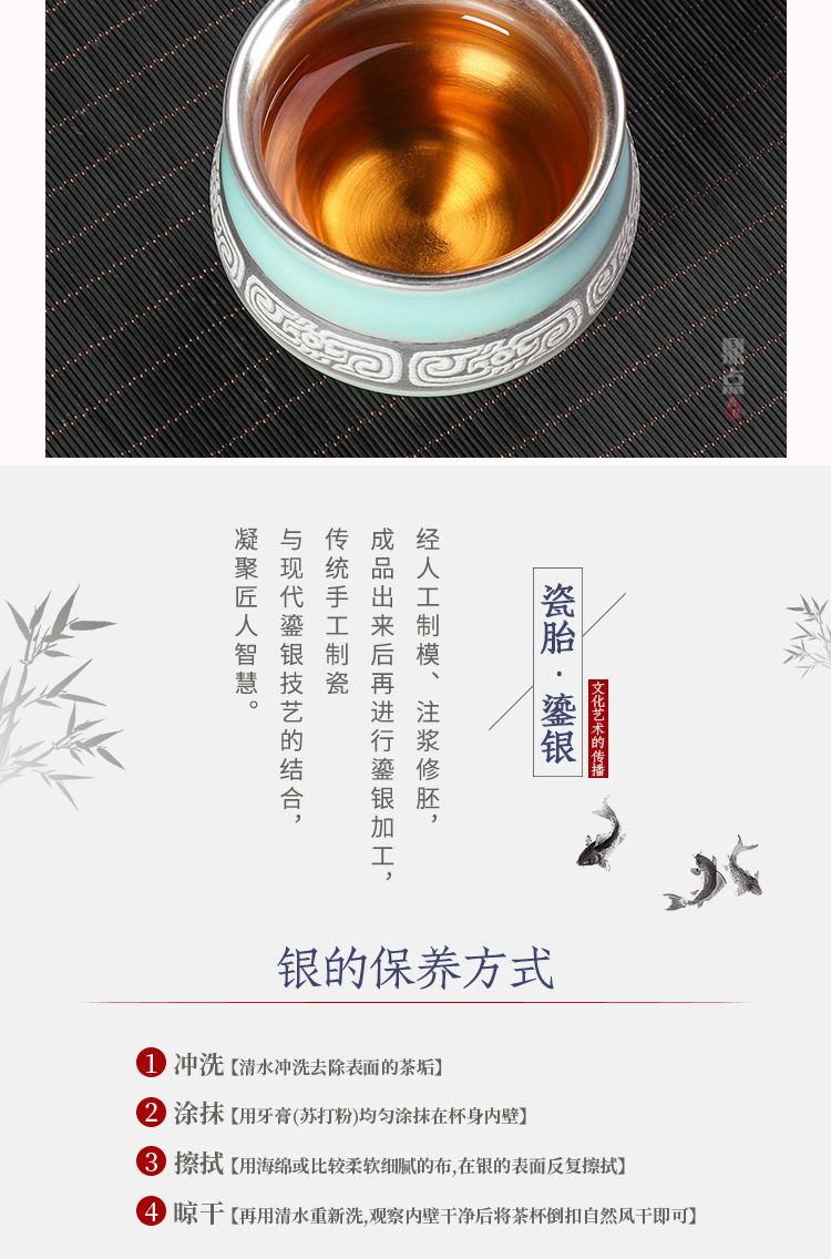 Artisan fairy tasted silver gilding kung fu tea health tea cup pure manual celadon sample tea cup, master cup single cup size