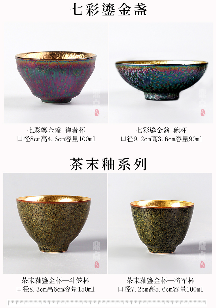 Artisan fairy Lai Xinkui masters cup gold cup single temmoku ceramic droplets built famous large master CPU