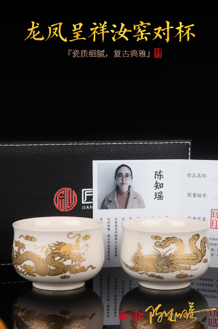 Artisan fairy know yao Chen, master your up teacups hand - made ceramic cup sample tea cup for cup master cup single CPU kung fu