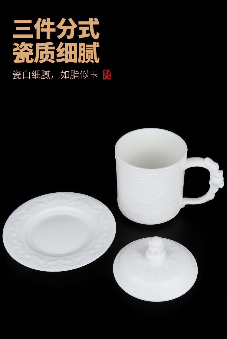 Artisan fairy dehua white porcelain glass ceramic household kung fu tea set personal custom name office cup single CPU