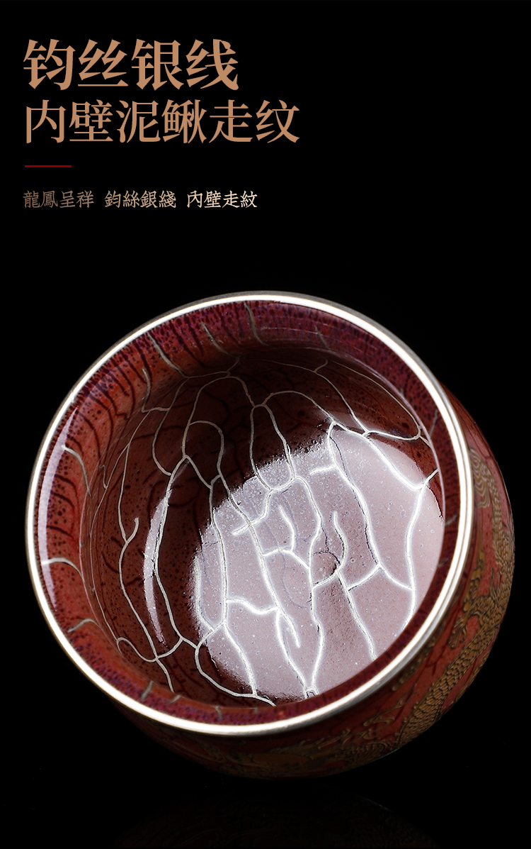 Artisan xian jun silk silver wire longfeng cup cup master cup single CPU ceramic household pure manual kung fu tea cups