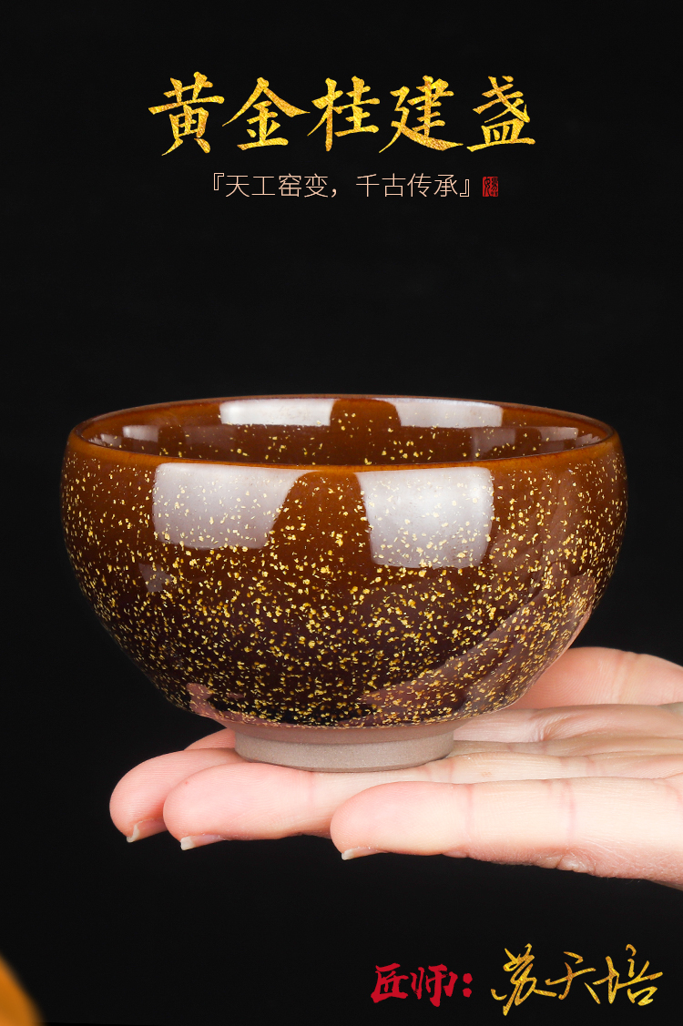 The Master artisan fairy Su Tianpei built lamp cup ceramic up household pure manual kung fu tea Master cup single CPU