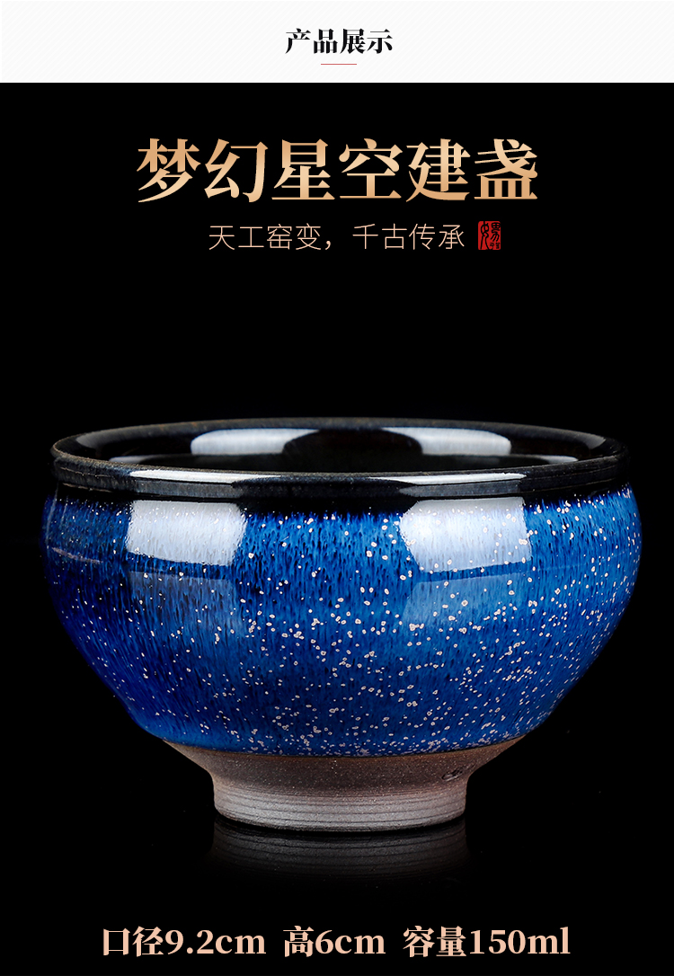 Artisan fairy jianyang built lamp that we become temmoku lamp that kung fu tea cups checking ceramic large individual cup sample tea cup single CPU