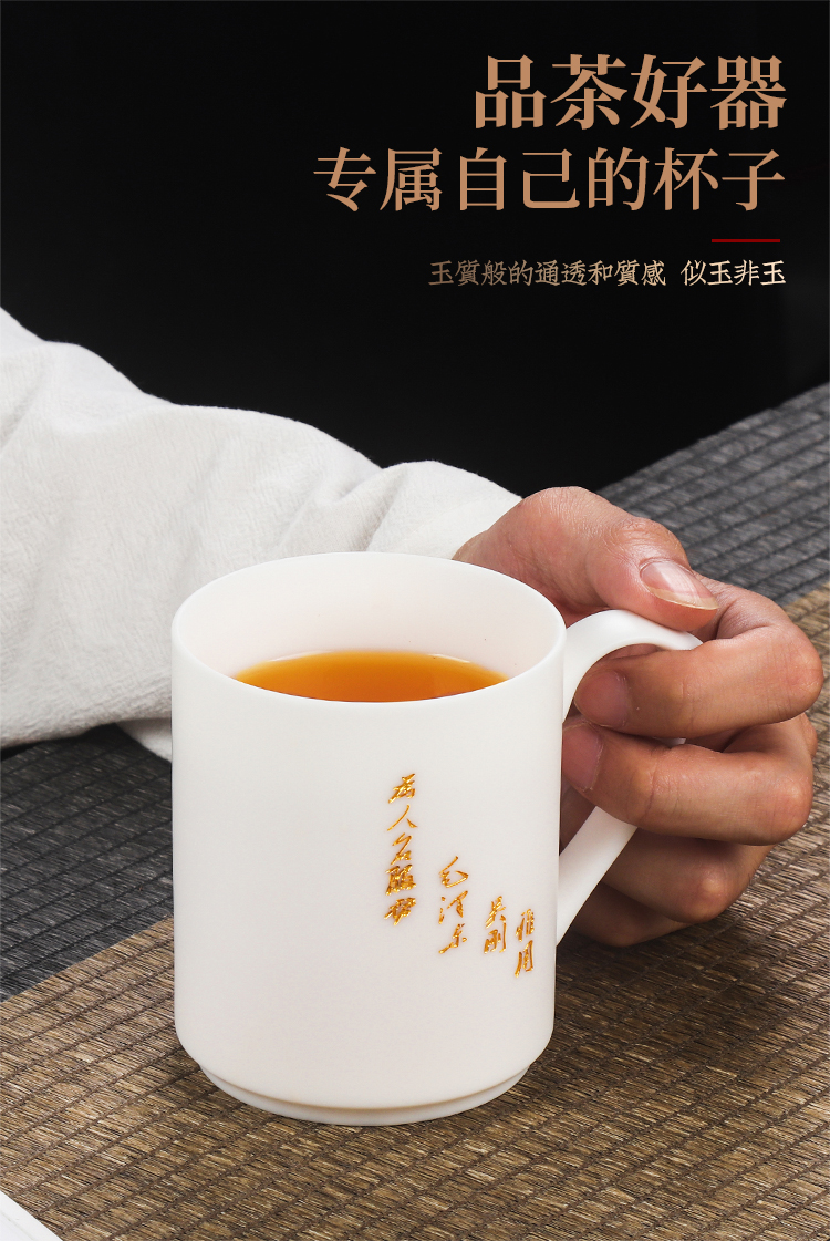 Artisan fairy private custom dehua white porcelain cup office cup with cover high - grade suet jade tea cup personal cup