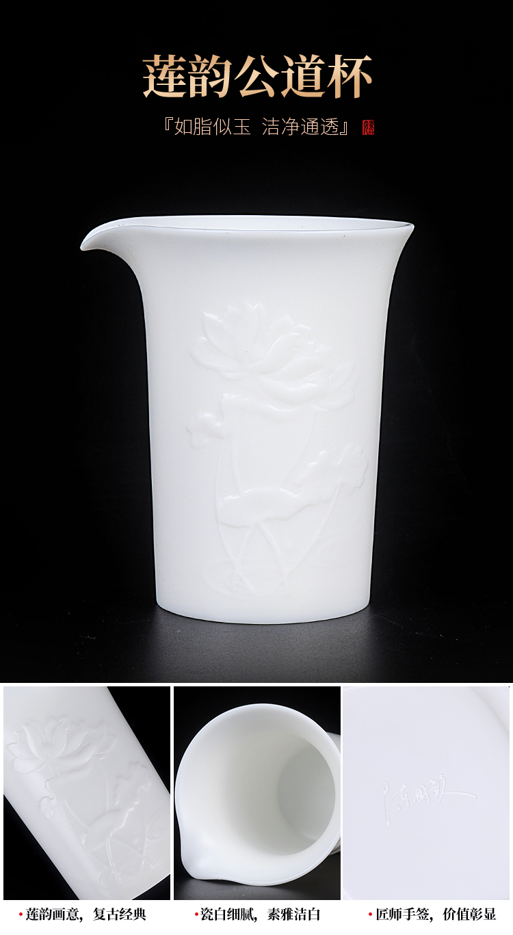 The Master artisan fairy guo - qin Chen dehua white porcelain tea set household contracted manual suet jade porcelain kung fu tea set