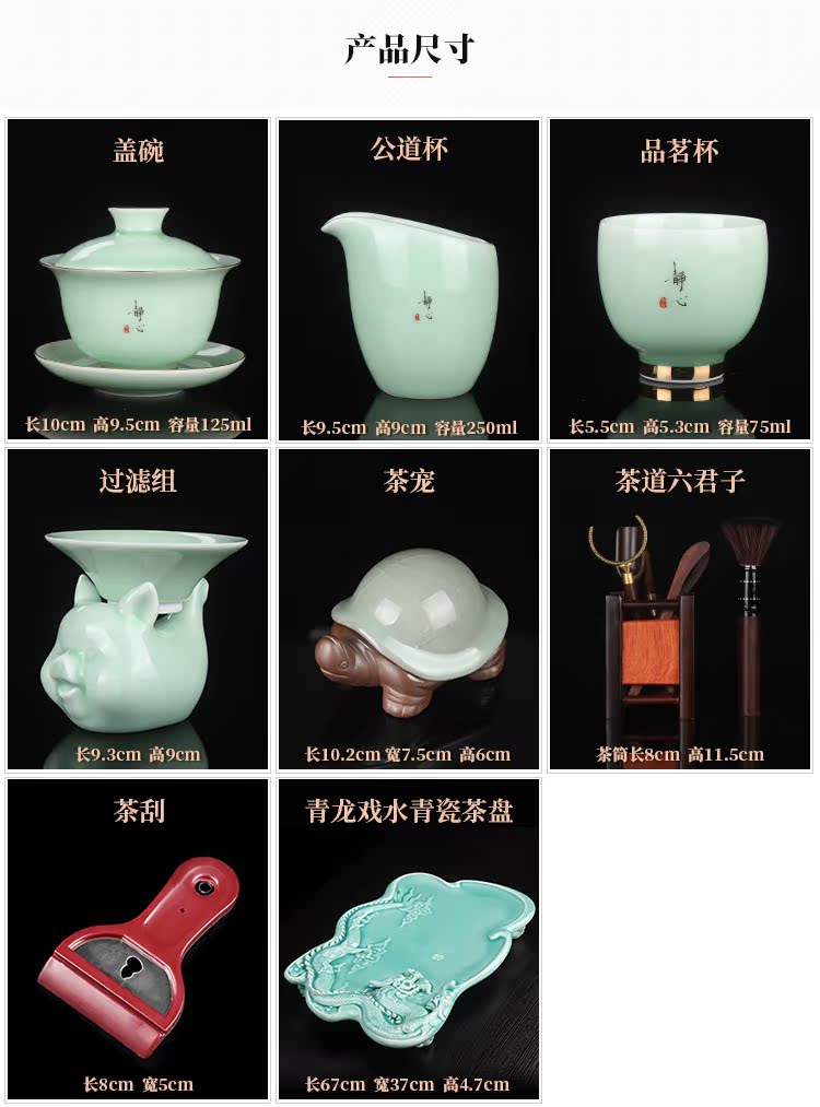 Artisan fairy celadon tea sets tea tray was home sitting room Japanese kung fu tea tea sets tea set