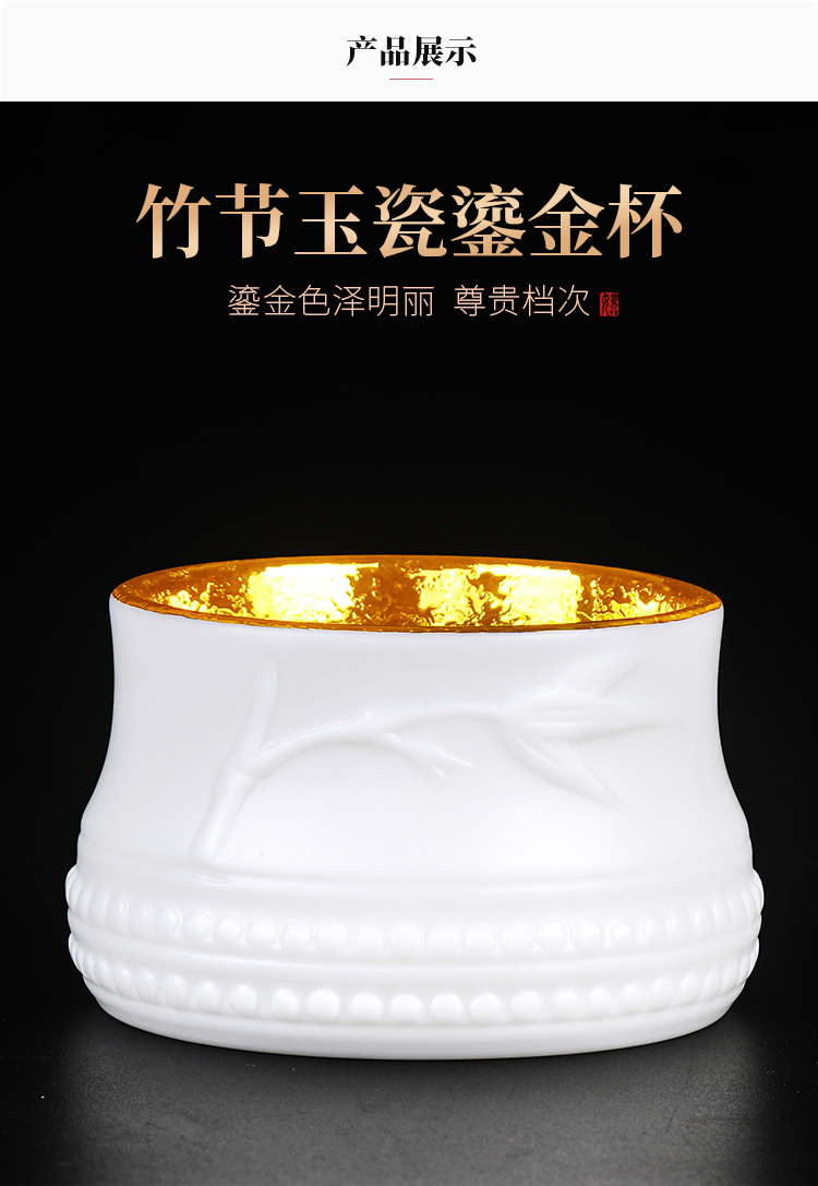 Artisan fairy gold inlaid jade porcelain cups sample tea cup for cup ceramic household manual master cup Japanese kung fu tea cups