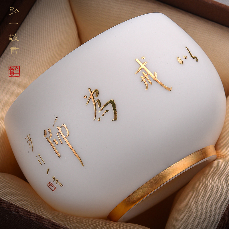 Artisan fairy mage dehua suet jade white porcelain teacup master hong yi, glass ceramic household kung fu tea cups