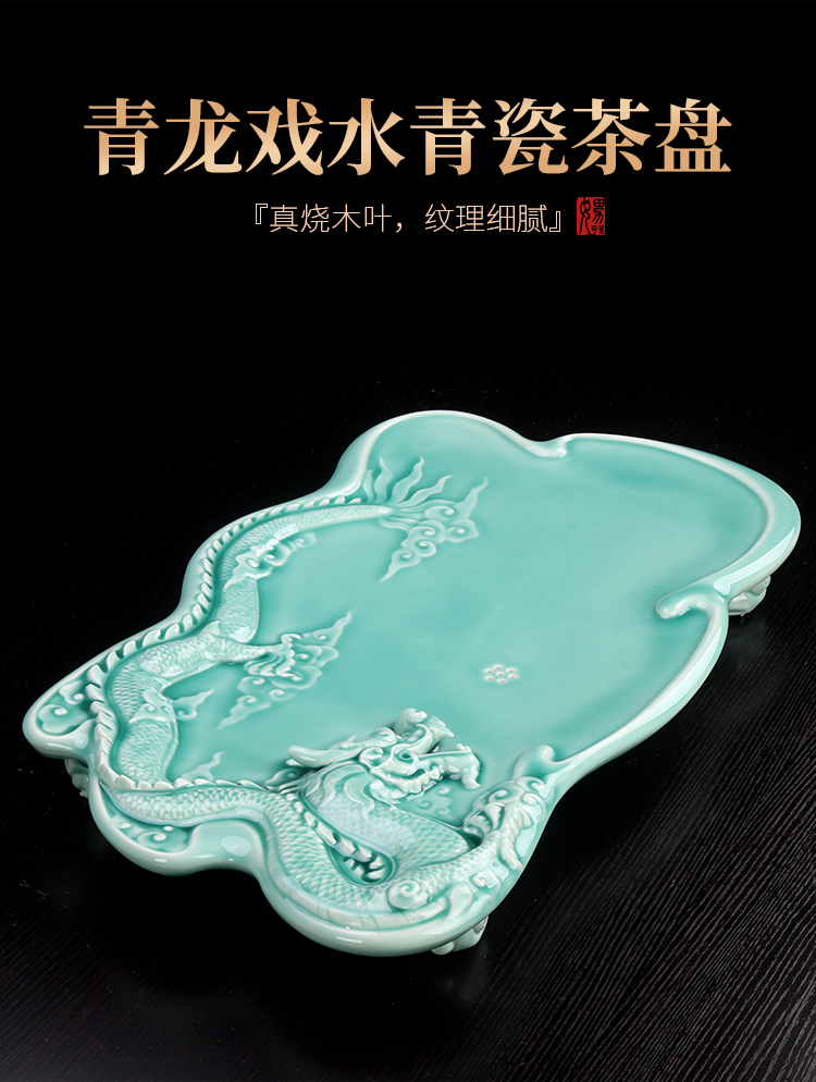 Artisan fairy celadon tea sets tea tray was home sitting room Japanese kung fu tea tea sets tea set