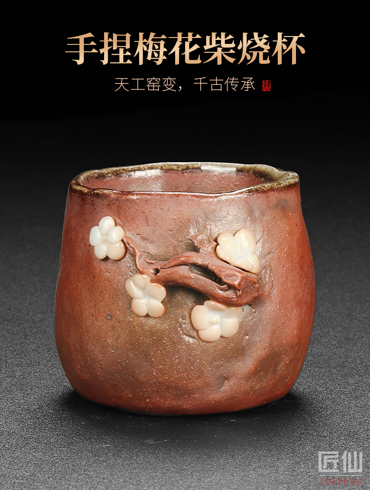 Artisan fairy firewood tea cup home creative restoring ancient ways is pure manual, kung fu tea set a single large ceramic masters cup