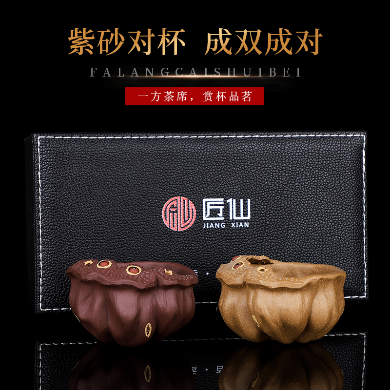 Artisan fairy lotus purple sand cup masters cup single cup home restoring ancient ways is pure manual kung fu tea set sample tea cup cup