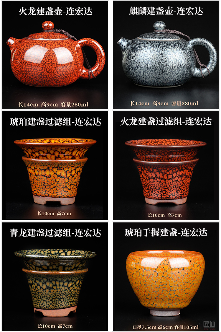 Artisan fairy built red glaze, ceramic fair keller household retro kung fu tea tea is tea sea large points by hand