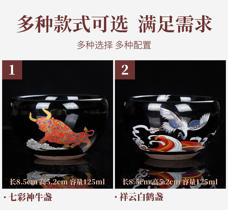 Artisan fairy jianyang built lamp cup masters cup of tea cup cow cup ceramics, checking out iron tire kung fu tea set