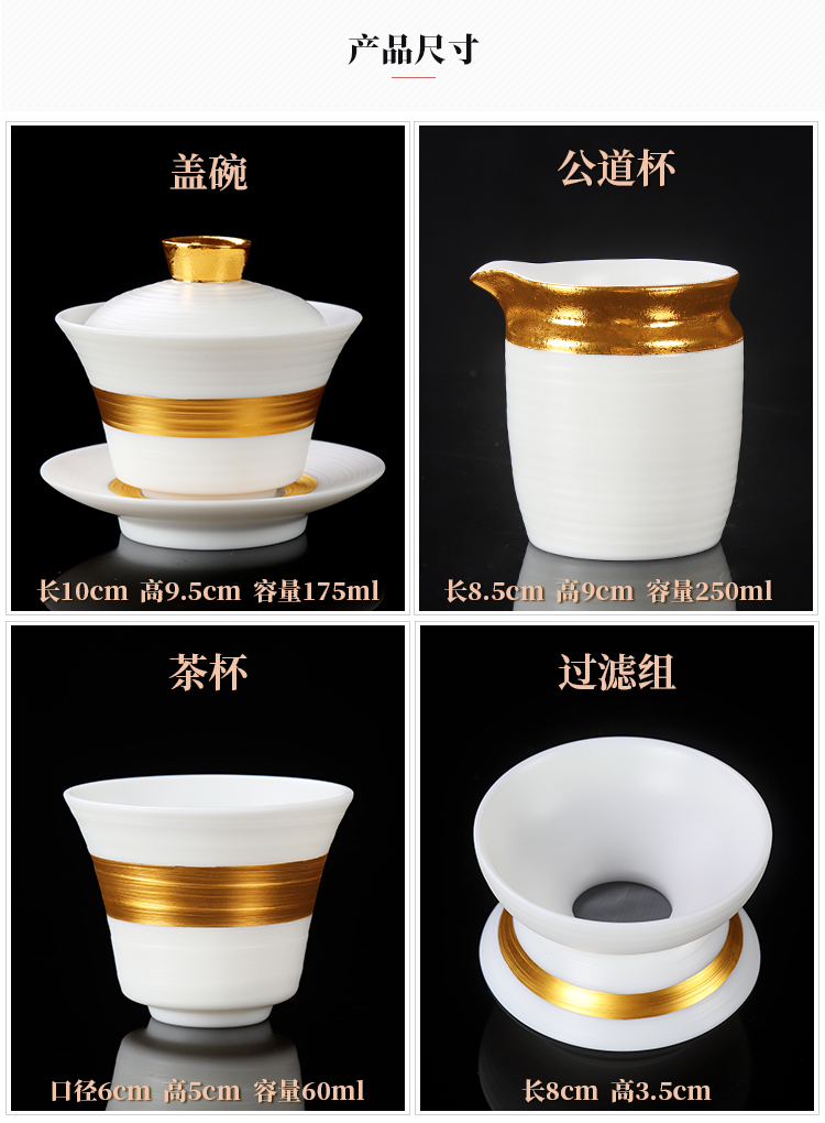 The Master artisan fairy Xu Yuelan gold dehua white porcelain kung fu tea set ceramic household pure manual making tea