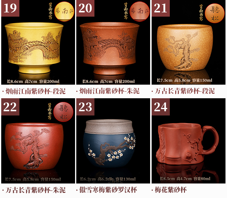 Artisan celestial master yixing purple sand cup made ceramic household pure manual what you slime kung fu tea cups individual cup single CPU