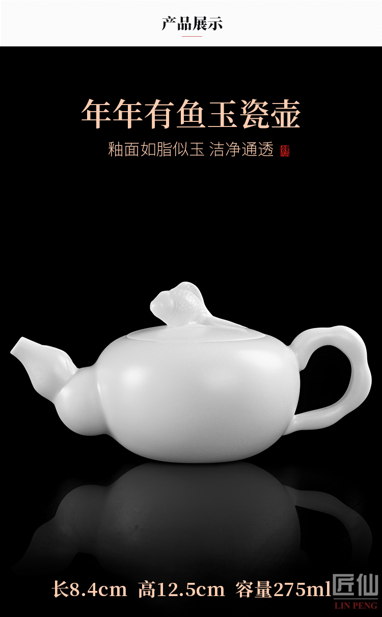 Limited edition ringo Lin master all hand dehua white porcelain teapot kung fu suet jade CiHu single pot of xi shi pot