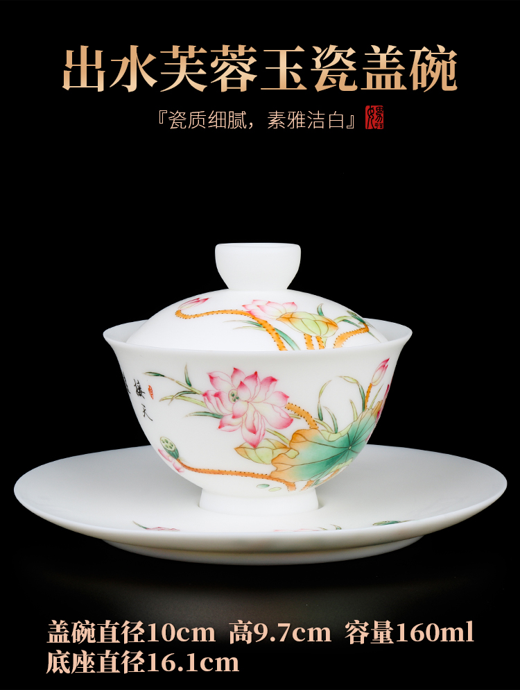 Artisan fairy orphan works hand - made only three tureen dehua white porcelain cups tureen kung fu tea set household ceramic tea bowl