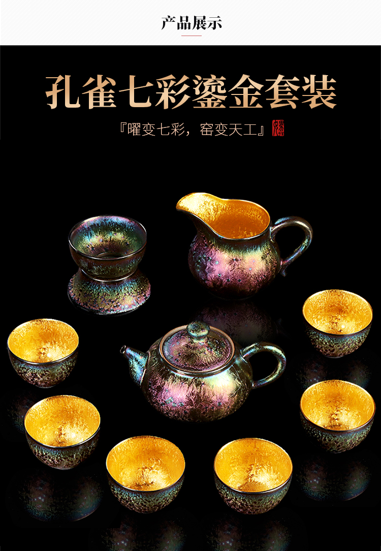 Artisan fairy gold discus kung fu tea set of household ceramic checking temmoku built Japanese teapot teacup