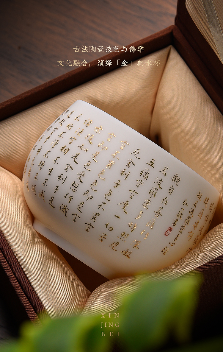 Artisan fairy mage heart sutra dehua white porcelain cups suet jade master hong yi, a high - end checking zen tea light cup