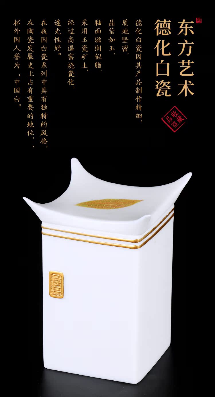 The Master artisan fairy guo - qin Chen paint konoha white porcelain ceramic household creative caddy fixings boutique high - end gift boxes