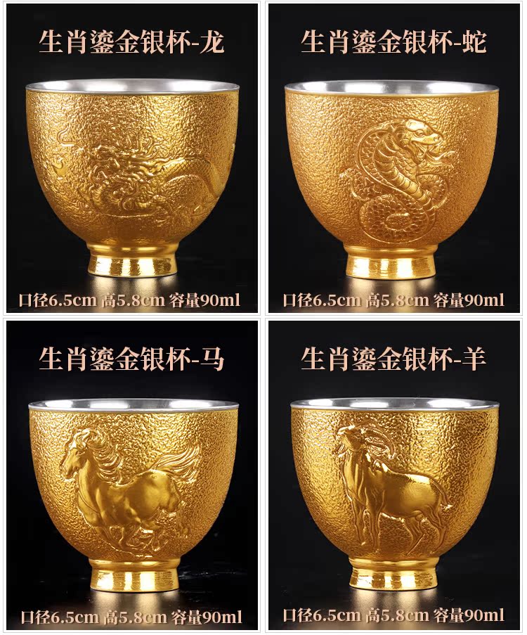 Artisan fairy gold mine loader zodiac silver cup masters cup sample tea cup of household ceramics creative kung fu tea cups